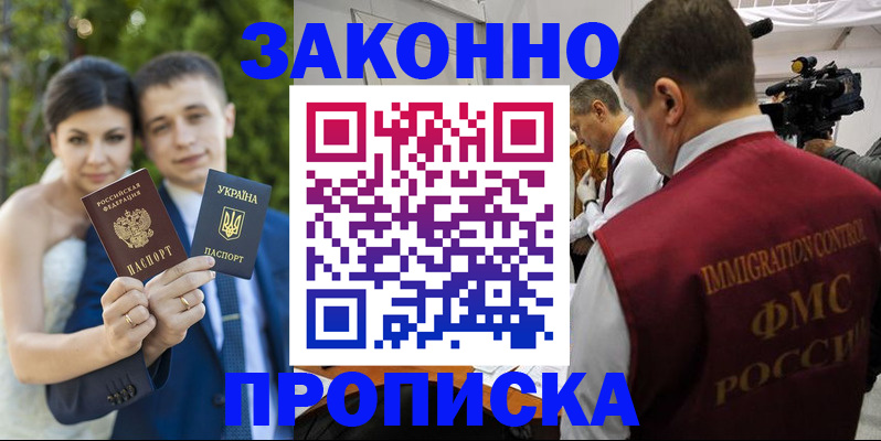 регистрация для школы в Нижнем Ломове