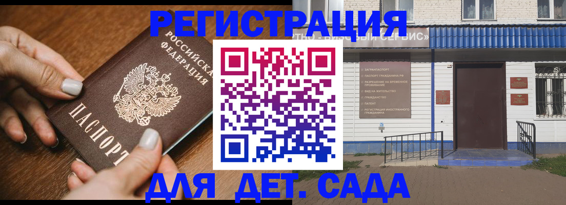 временная регистрация поиск в Нижнем Ломове