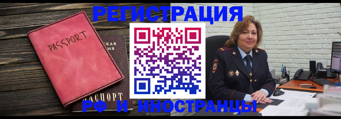 где прописаться в Нижнем Ломове